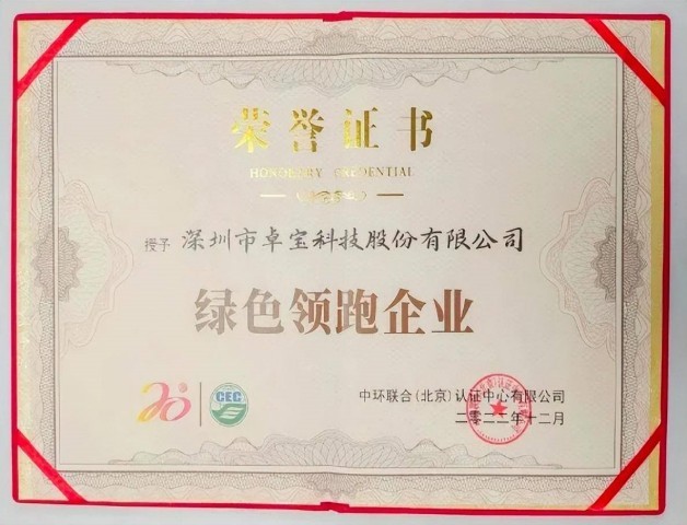 Joaboa-Technologie-grüne Fabriken