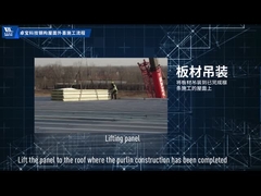 WiCi Imprägnierung u. Isolierungs-zusammengesetztes integriertes System mit Stahlplatte auf der Unterseite