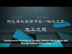 Dünne Keramikziegel-Oberfläche umfaßtes dekoratives u. energiesparendes integriertes Umhüllungs-System