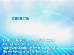 Wasserbasierter Boden, der System der Zentralchina-Handels-Service-Zone verhärtet