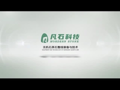 Moderne SteinTM künstlicher Quarzstein