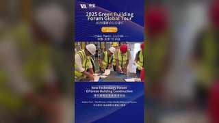 Globale Partner erkunden das Innovationszentrum von Joaboa Tech in Tianjin!