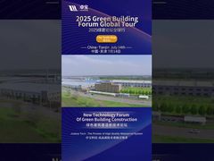 Globale Partner erkunden das Innovationszentrum von Joaboa Tech in Tianjin!